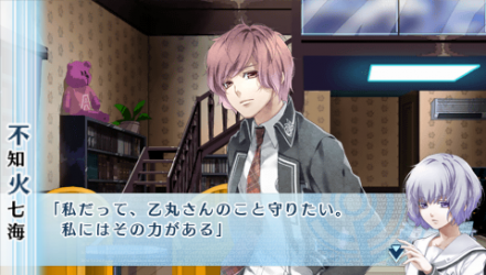NORN9-平士62