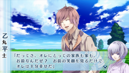 NORN9-平士67