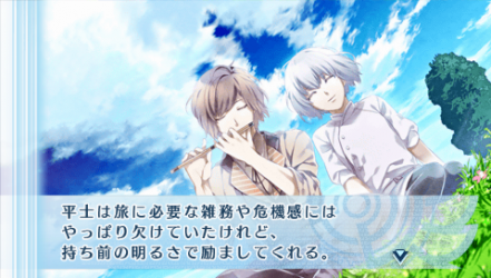 NORN9-平士68