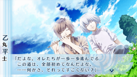 NORN9-平士69