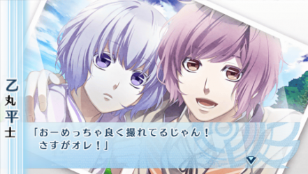 NORN9-平士70