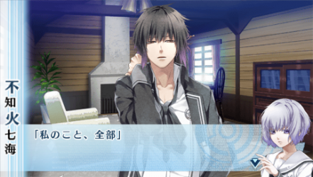 NORN9-平士73