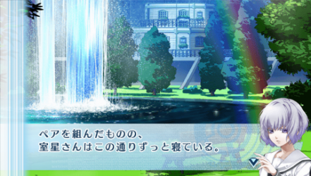 NORN9-室星1