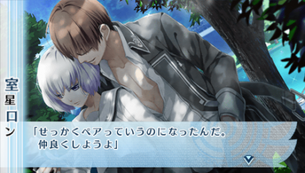 NORN9-室星4