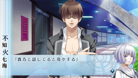 NORN9-室星5