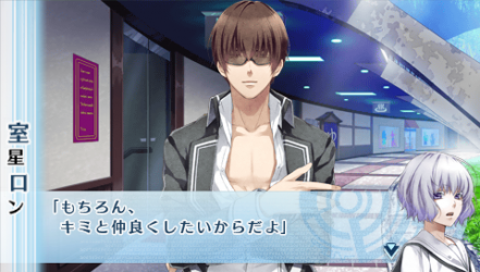 NORN9-室星6