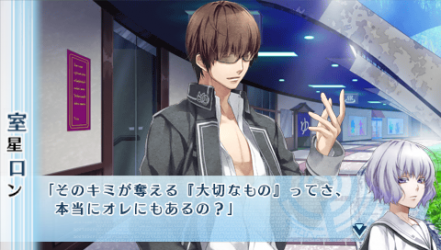 NORN9-室星7