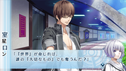 NORN9-室星8