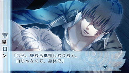 NORN9-室星18