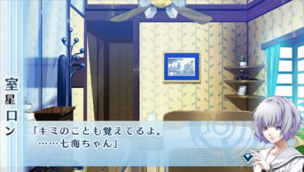 NORN9-室星26