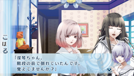 NORN9-室星32