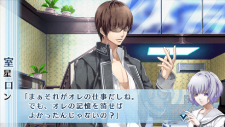 NORN9-室星36