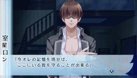 NORN9-室星39