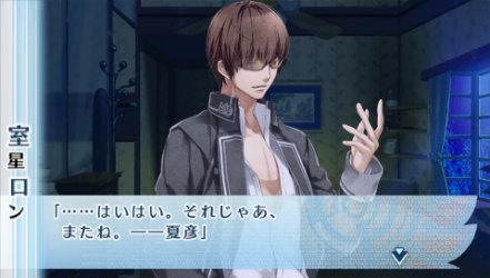 NORN9-室星45
