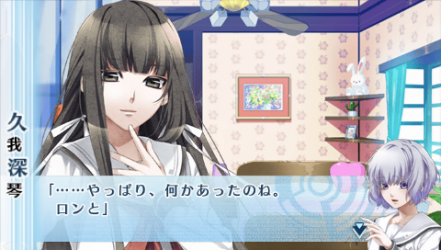 NORN9-室星46
