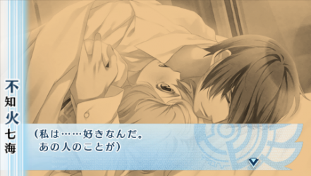 NORN9-室星47