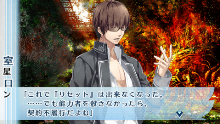 NORN9-室星54