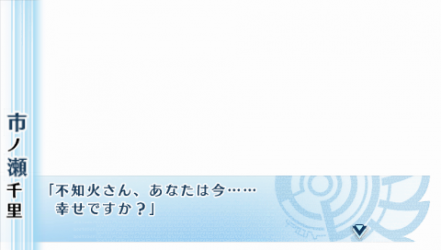 NORN9-室星70