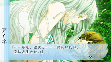 NORN9-真相3