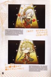 AMNESIA CROWD公式集 - 36