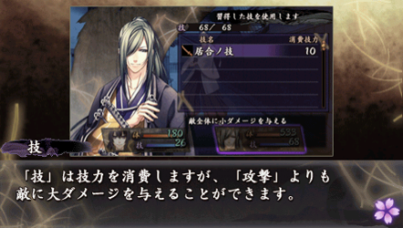 裏語薄櫻鬼1