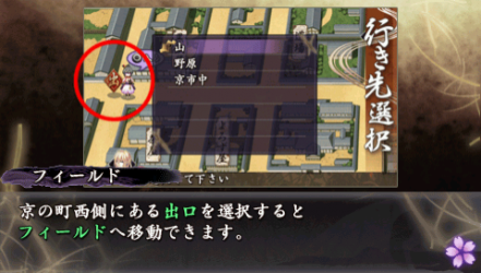 裏語薄櫻鬼7