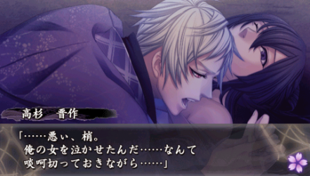 裏語薄櫻鬼36