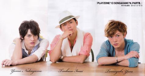 2013 BEST STAGE 8月號2