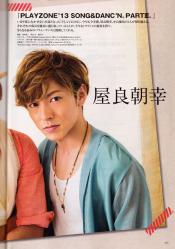2013 BEST STAGE 8月號4