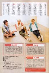 2013 BEST STAGE 8月號13
