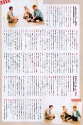 2013 BEST STAGE 8月號12