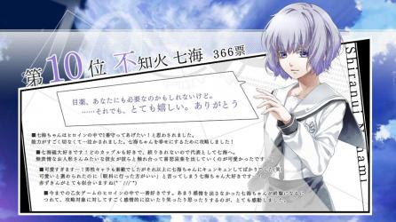NORN9人氣投票10