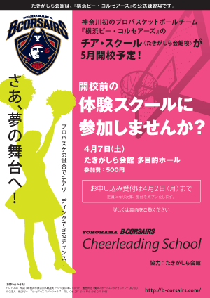 こちらをクリック!