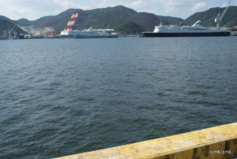 野瀬埠頭岸壁