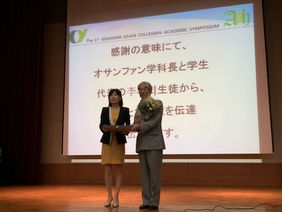 建陽大学訪問7