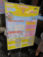 oita2011_c11.jpg