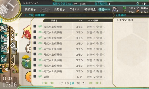 kんkr011あ