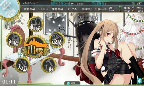 kんkr014え