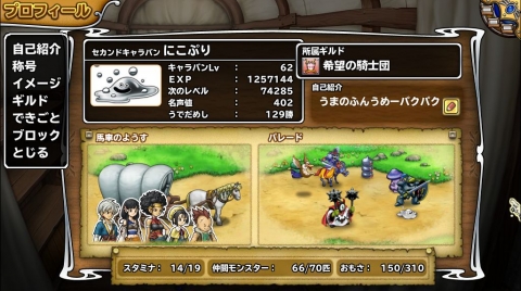 モンパレ12あ