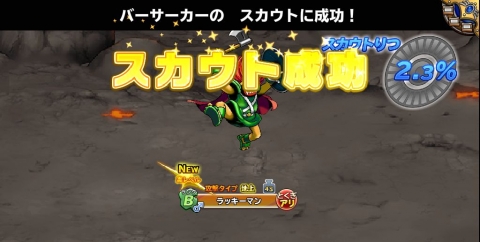 モンパレ13あ