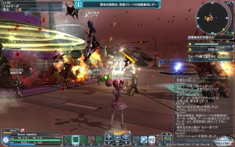 PSO290