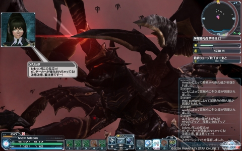 PSO290あ