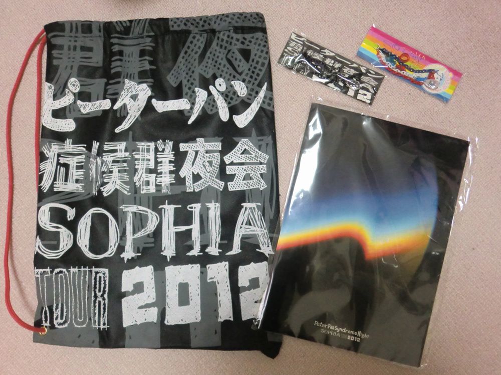 SOPHIA TOUR 2012