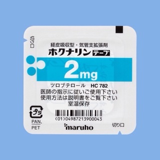 ホクナリンテープ