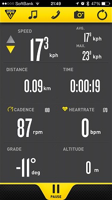 PanoBike設定4