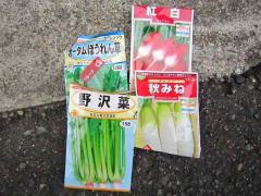 まいた種