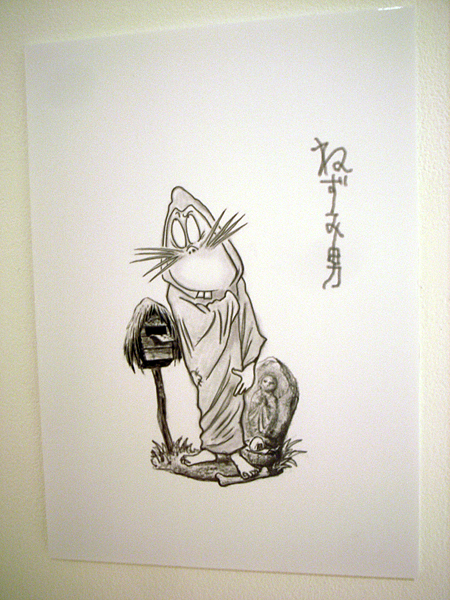 2013062988.jpg