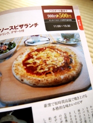 中身