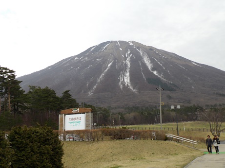 大山雪解け