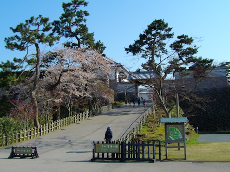 大手門